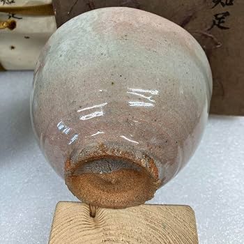 杉本貞光作　信楽焼　茶碗　箱付　茶道具 Amazon.co.jp: 茶道具 茶碗 信楽 大亀老師書付 銘 知足 杉本貞光